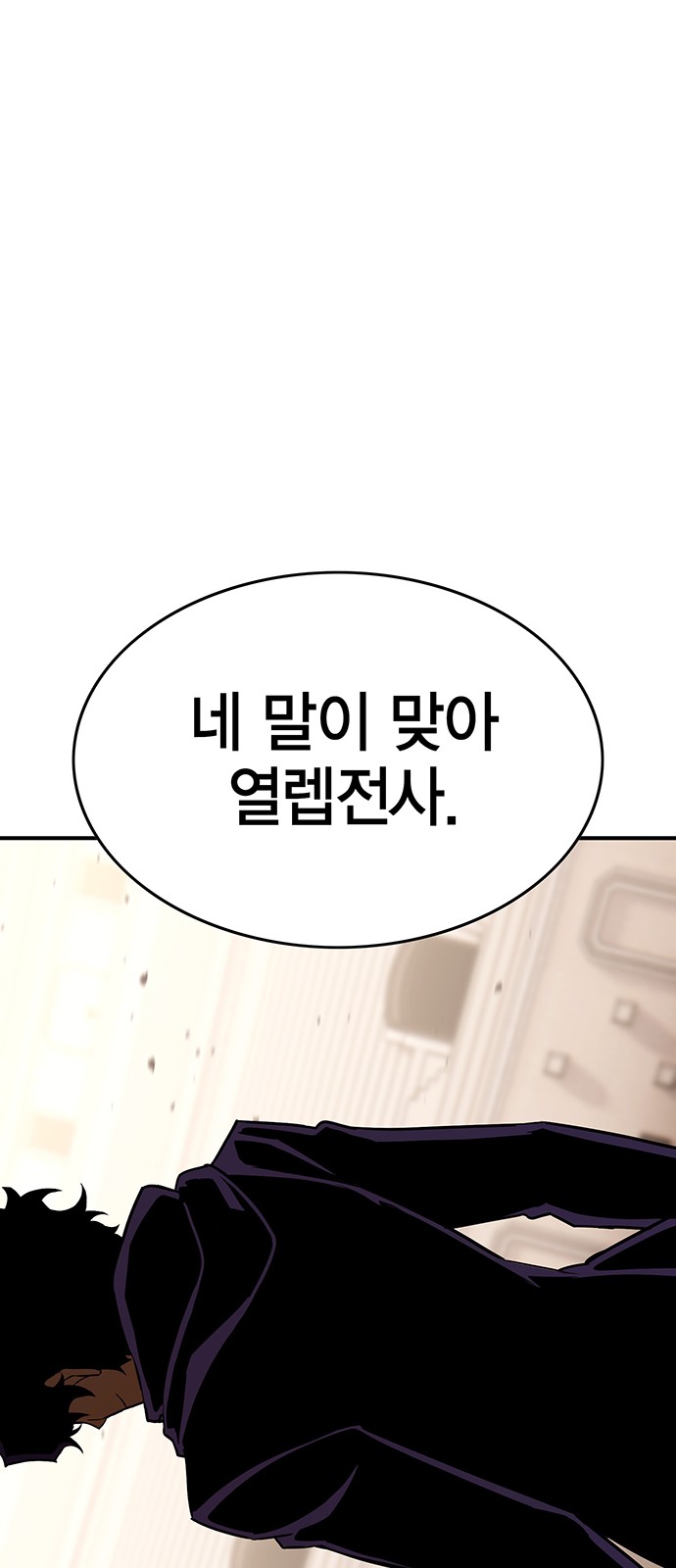 88 페이지