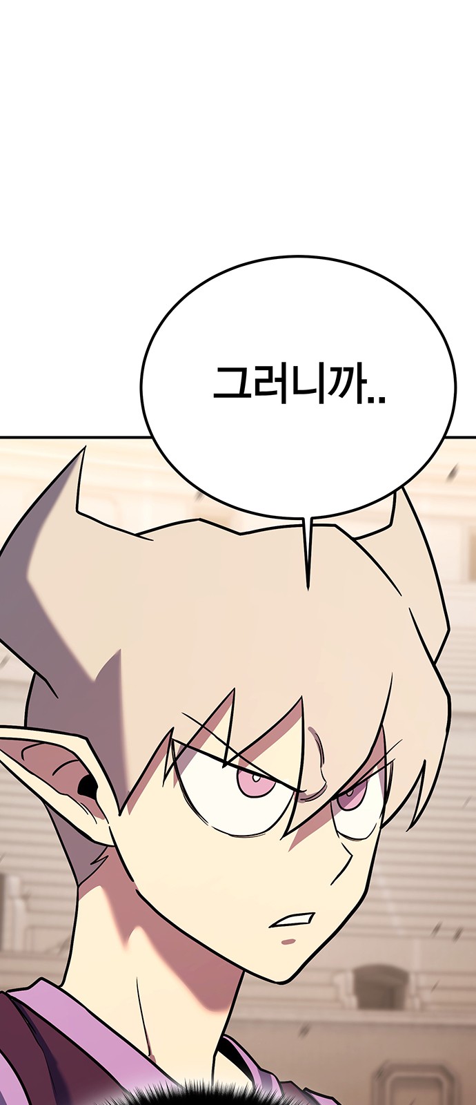 90 페이지