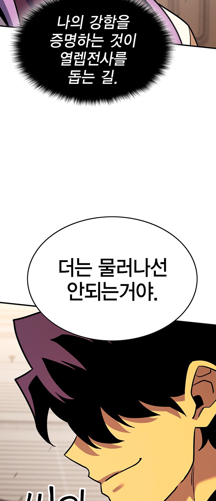91 페이지