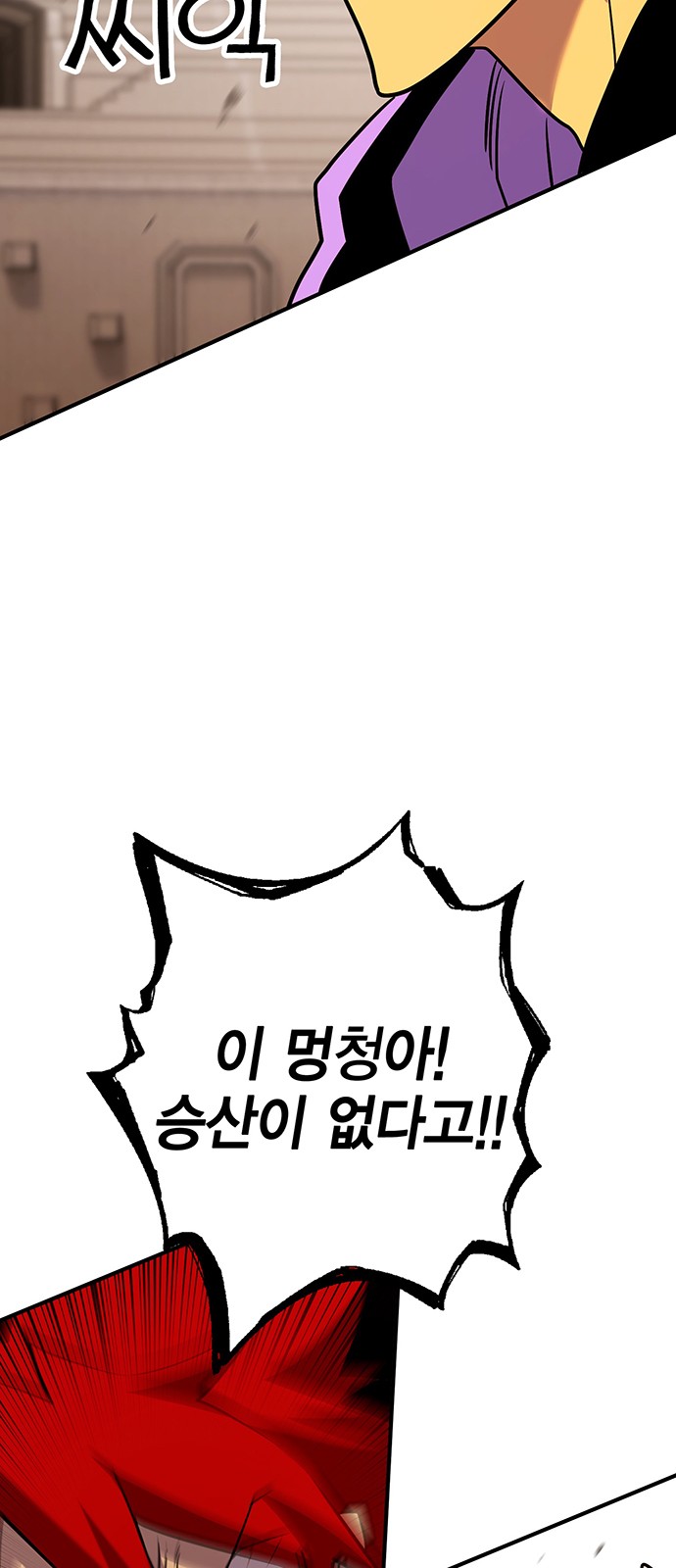 92 페이지