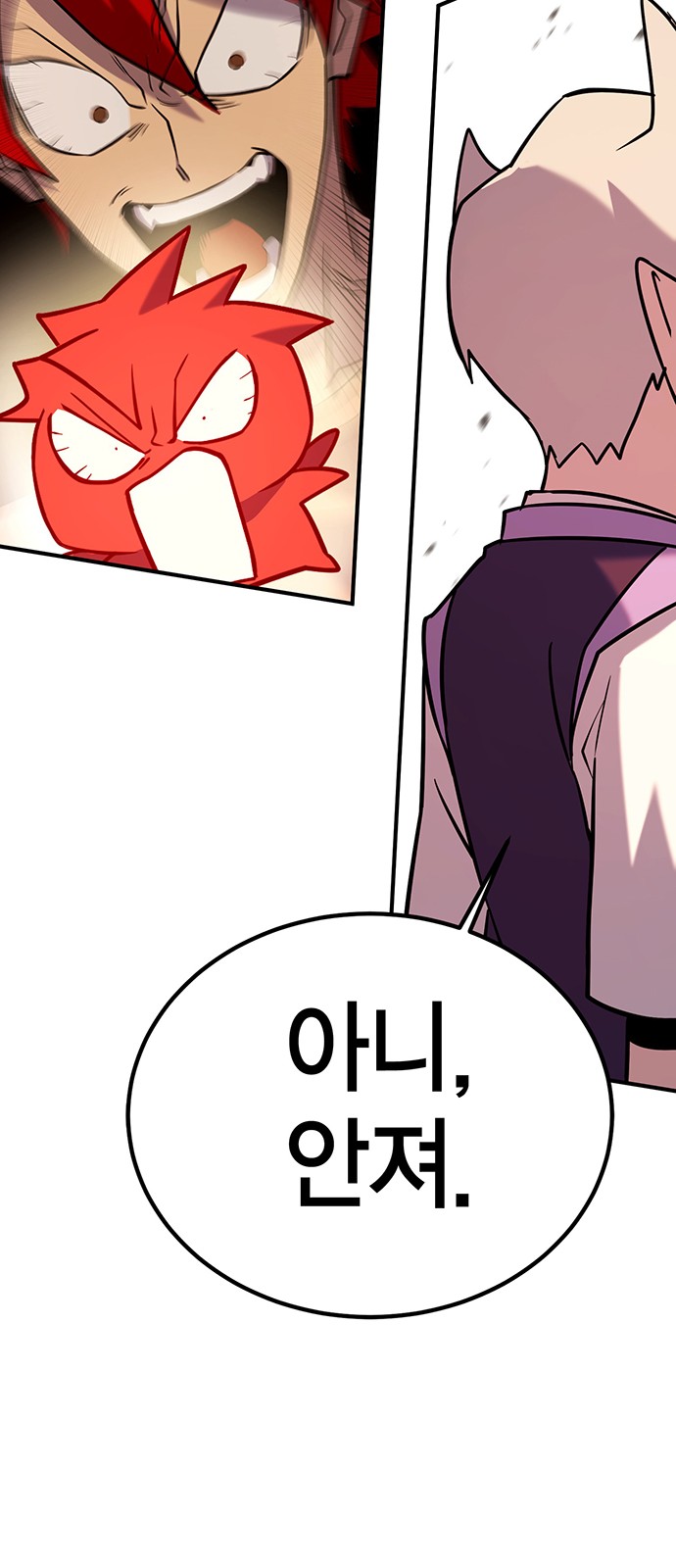 93 페이지