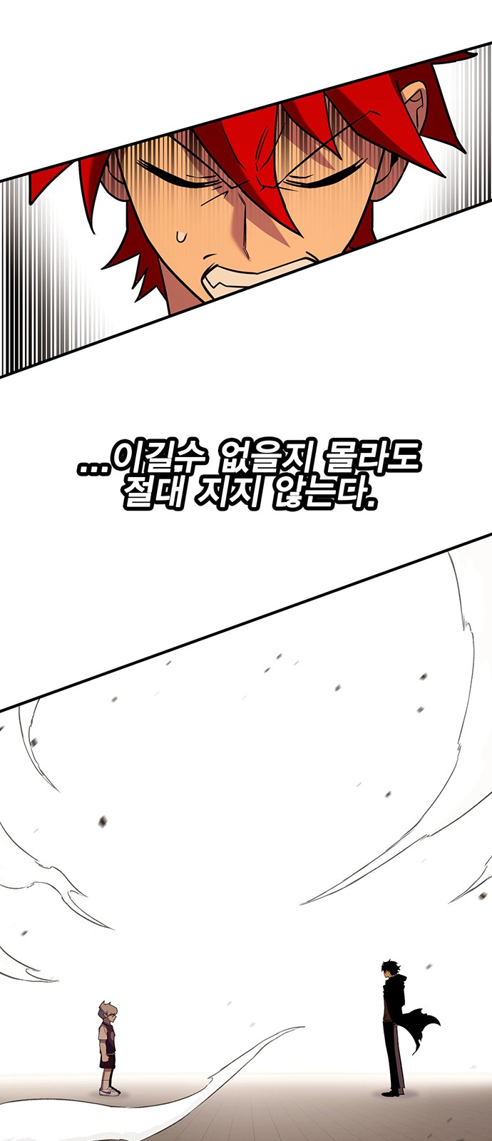 96 페이지