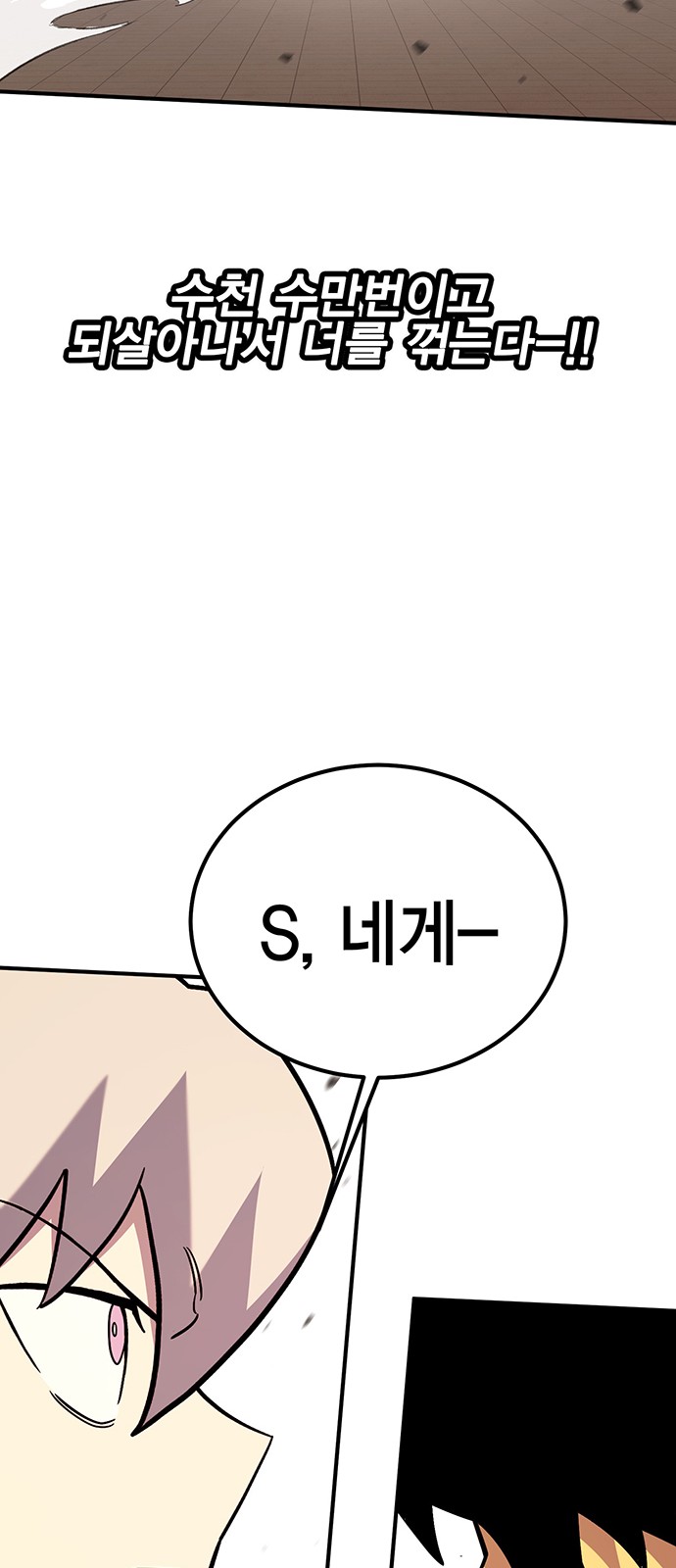 97 페이지