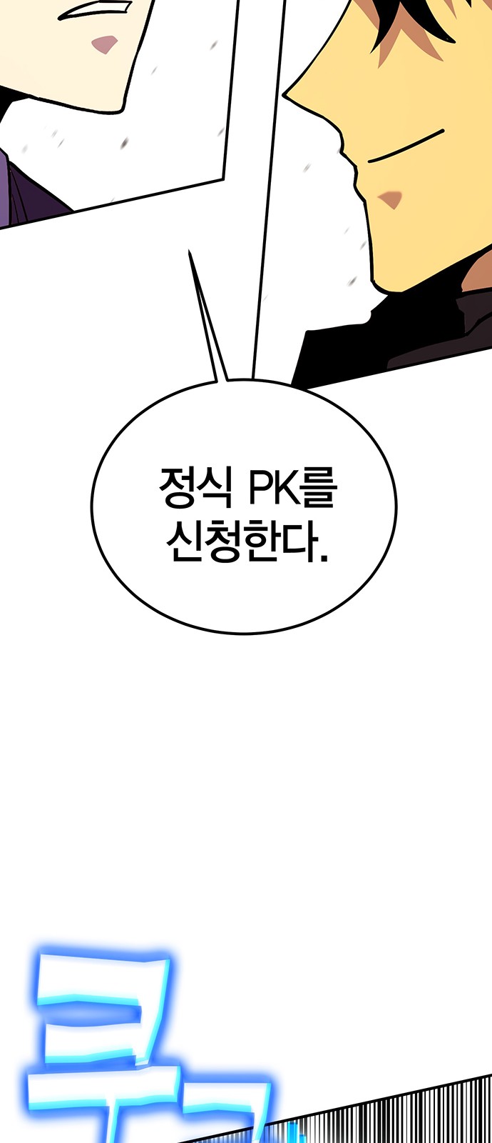 98 페이지