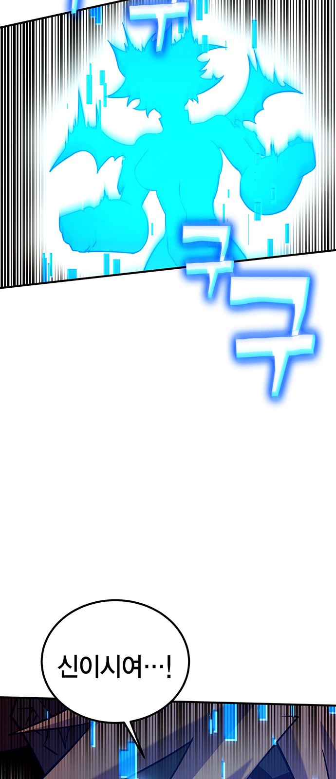 99 페이지