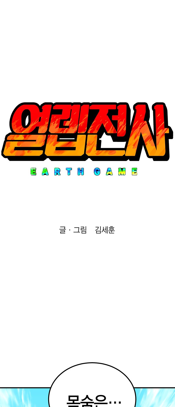 1 페이지