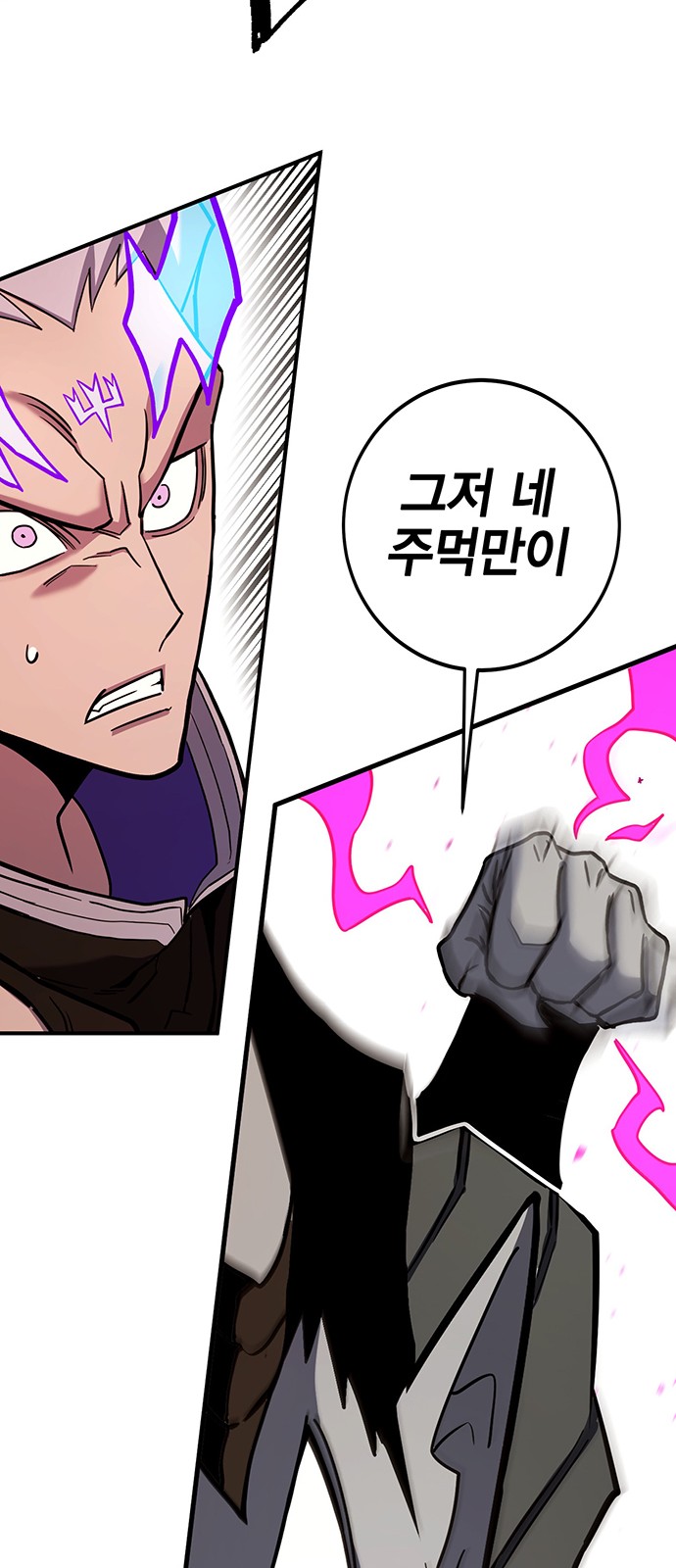50 페이지