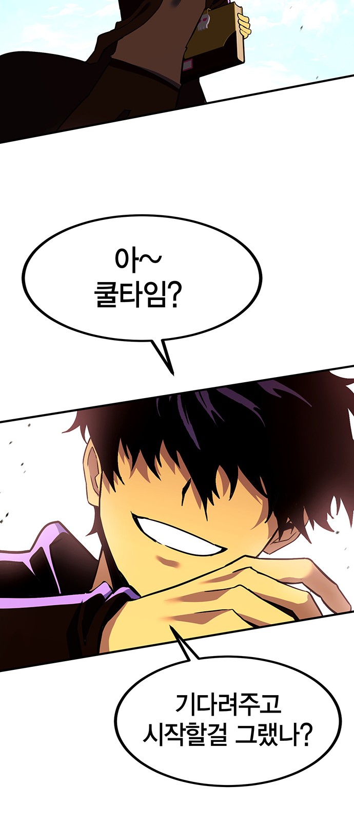 67 페이지