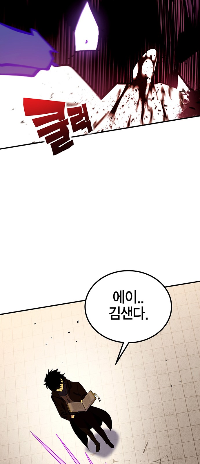 71 페이지