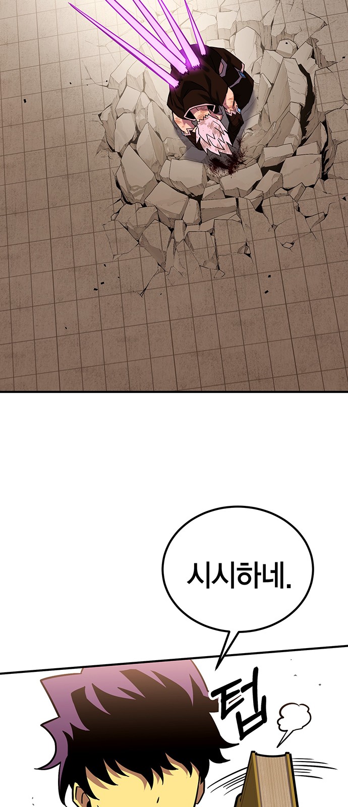 72 페이지