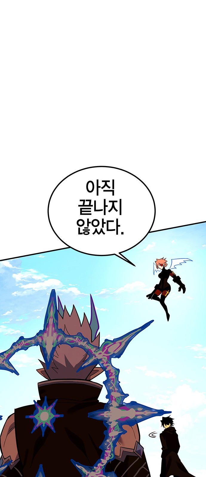 75 페이지