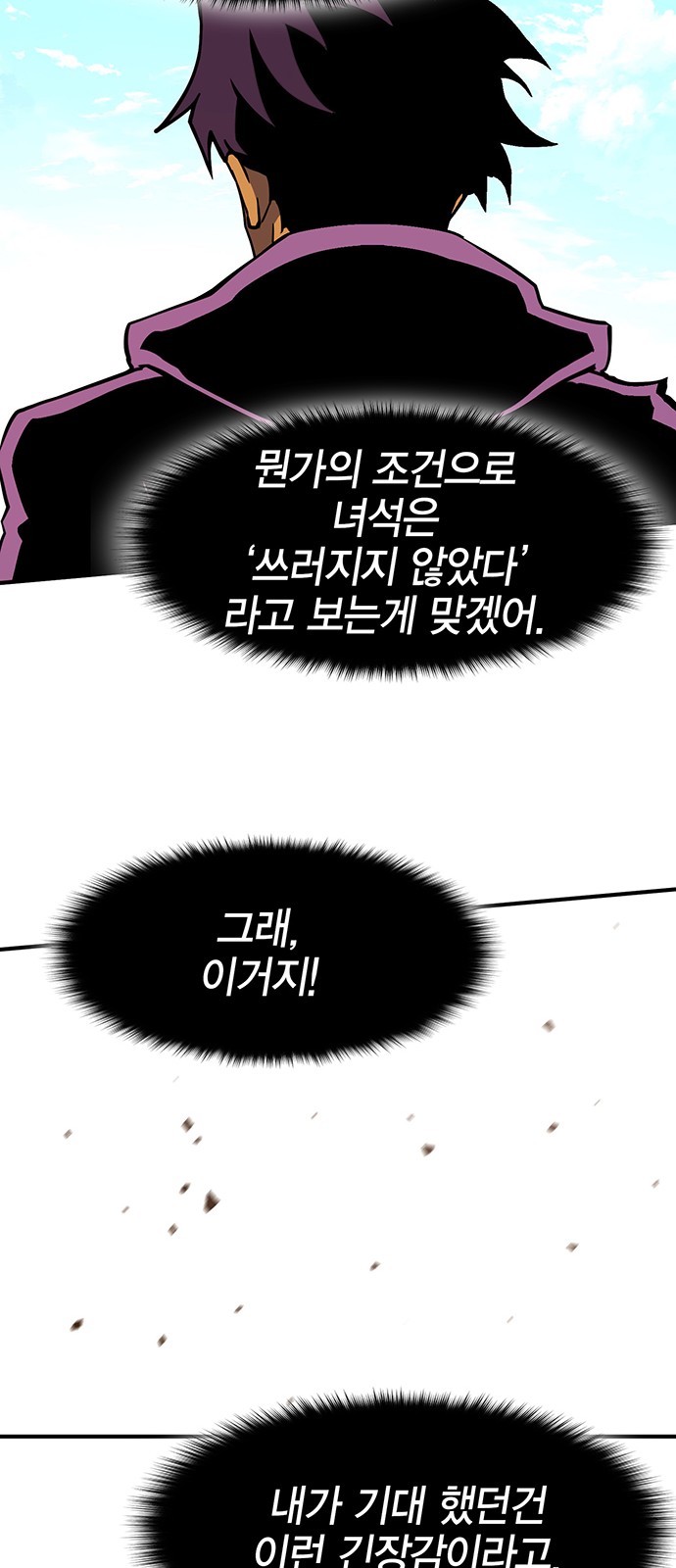 78 페이지