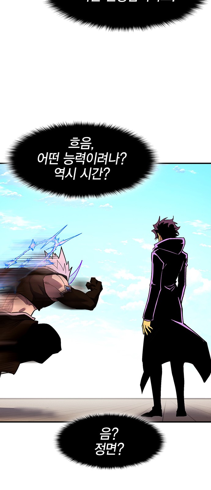 79 페이지