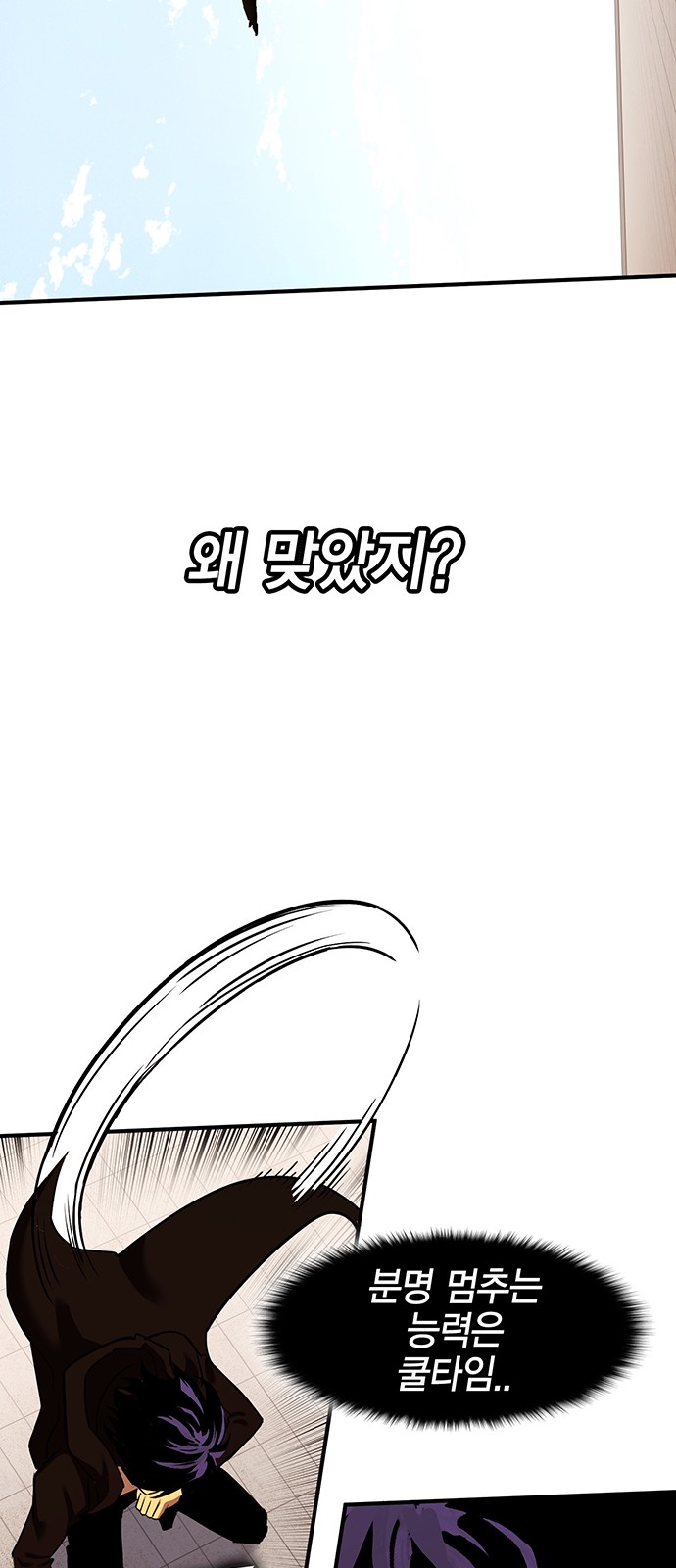 84 페이지