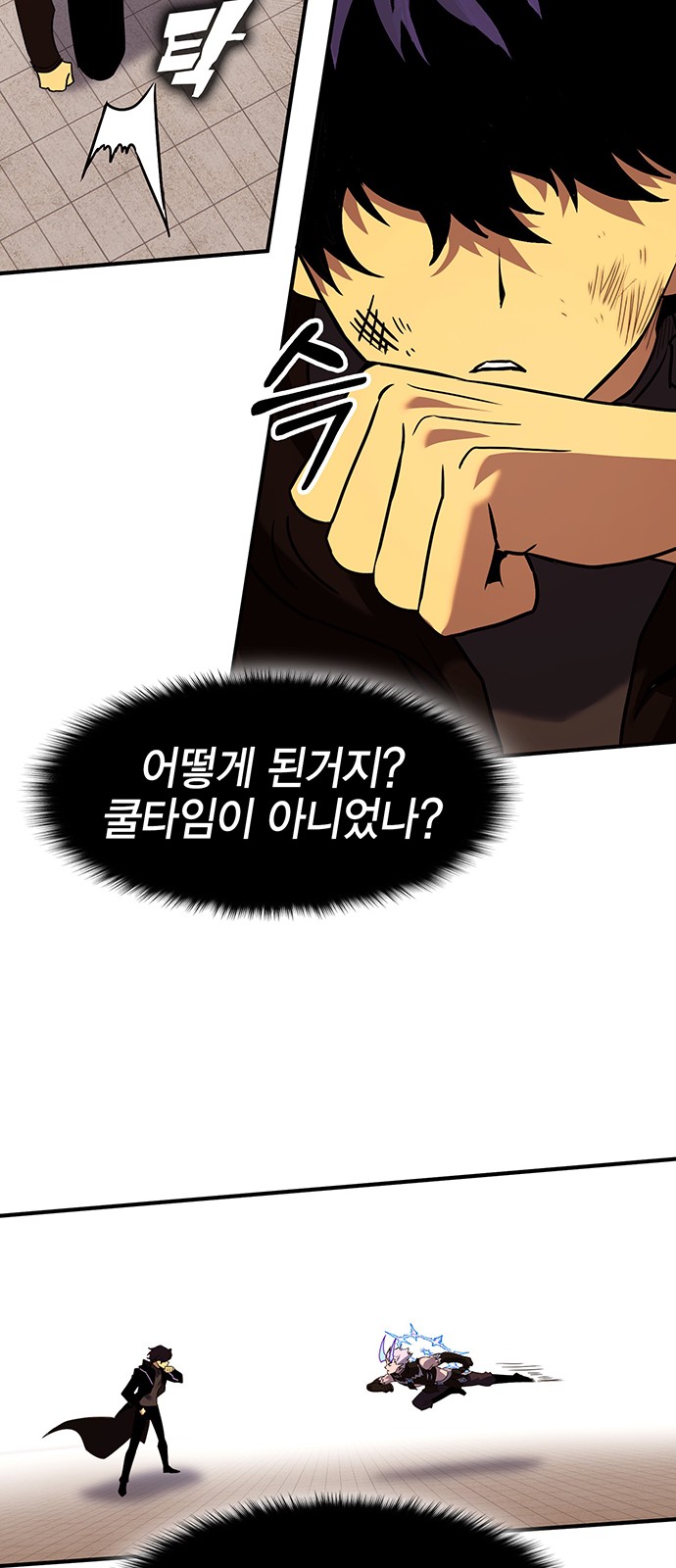 85 페이지