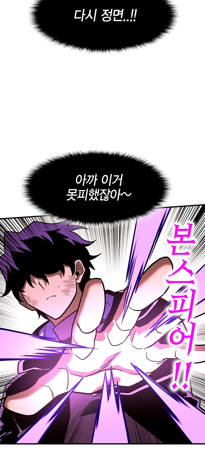 86 페이지