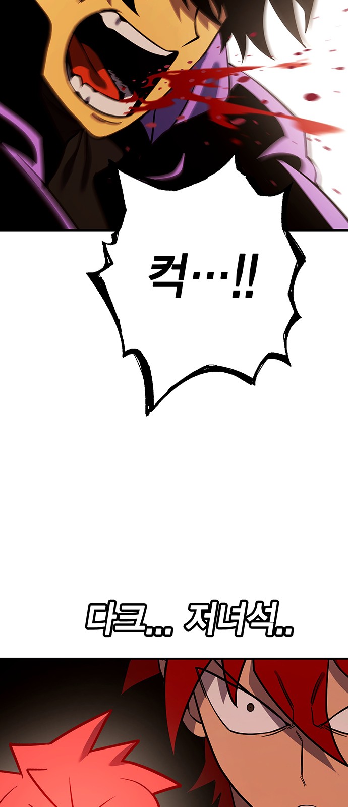92 페이지