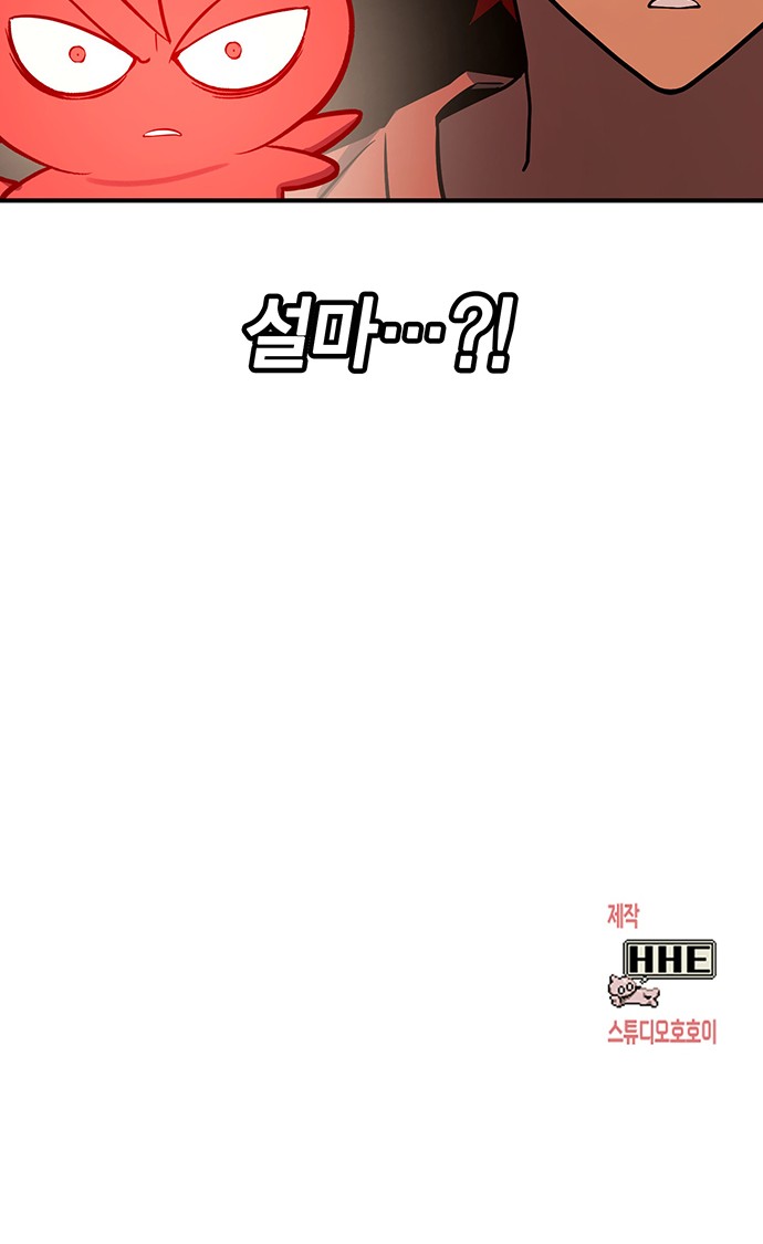93 페이지