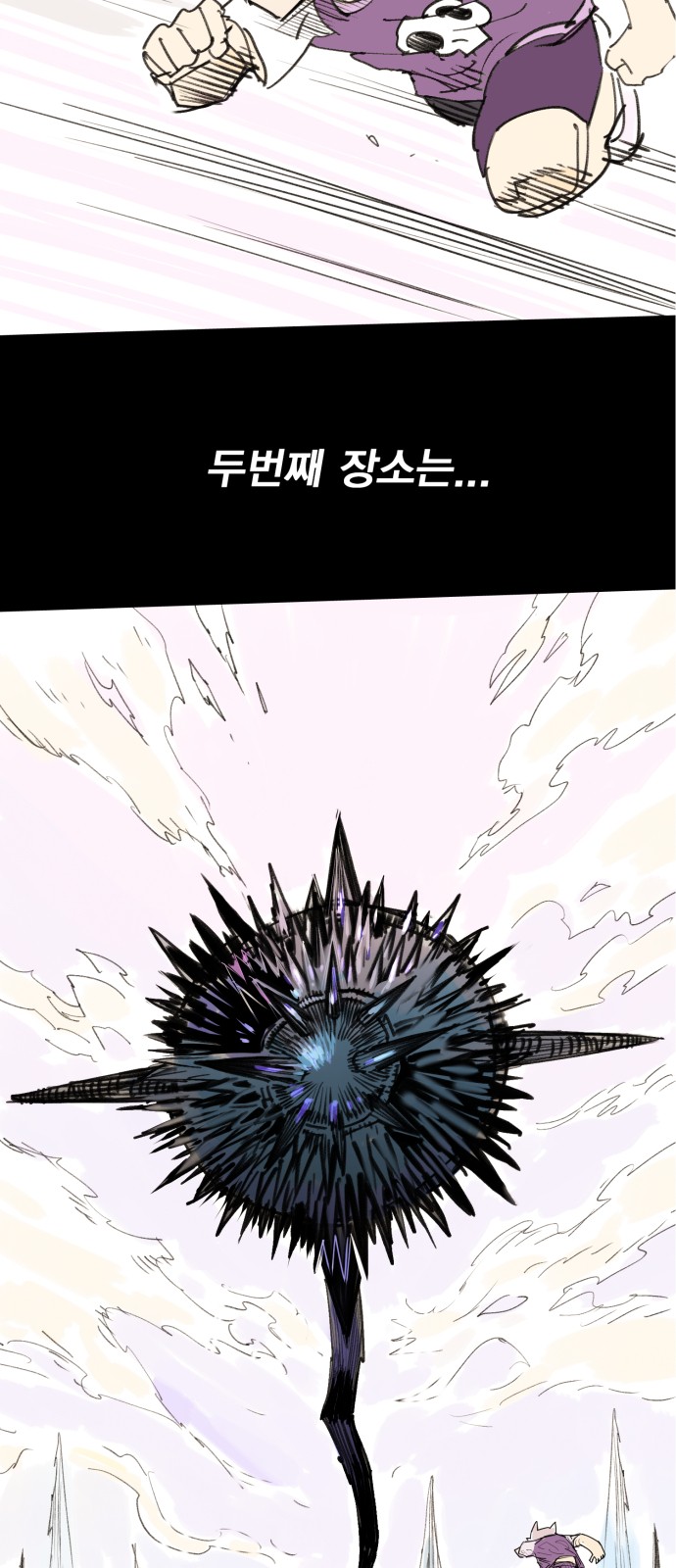 45 페이지
