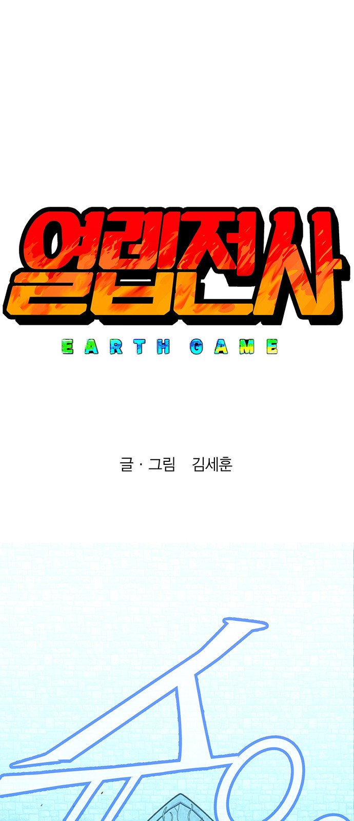 1 페이지