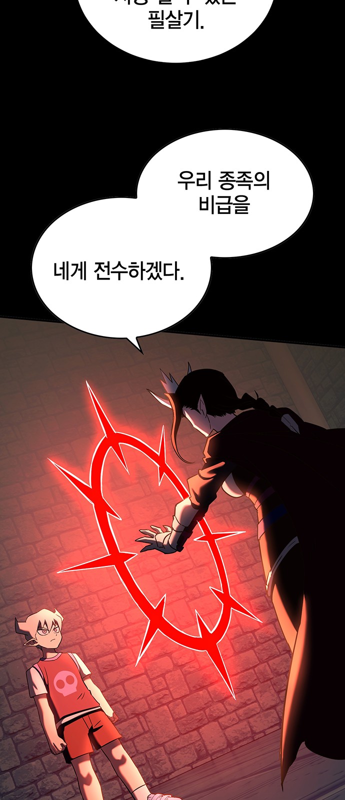 37 페이지