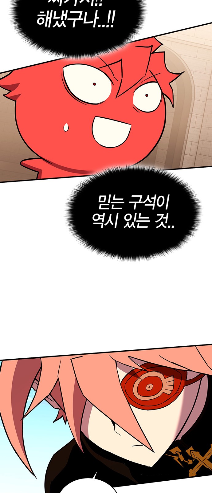 68 페이지