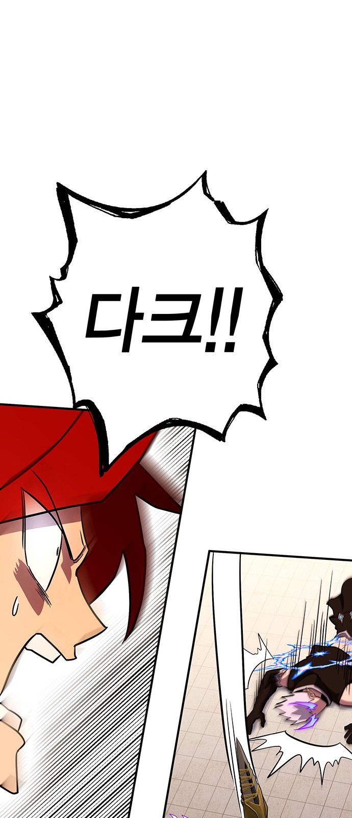 77 페이지