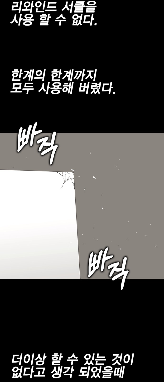 84 페이지