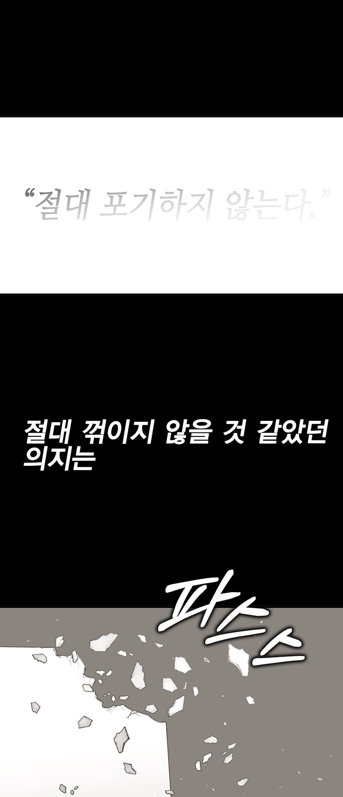 85 페이지