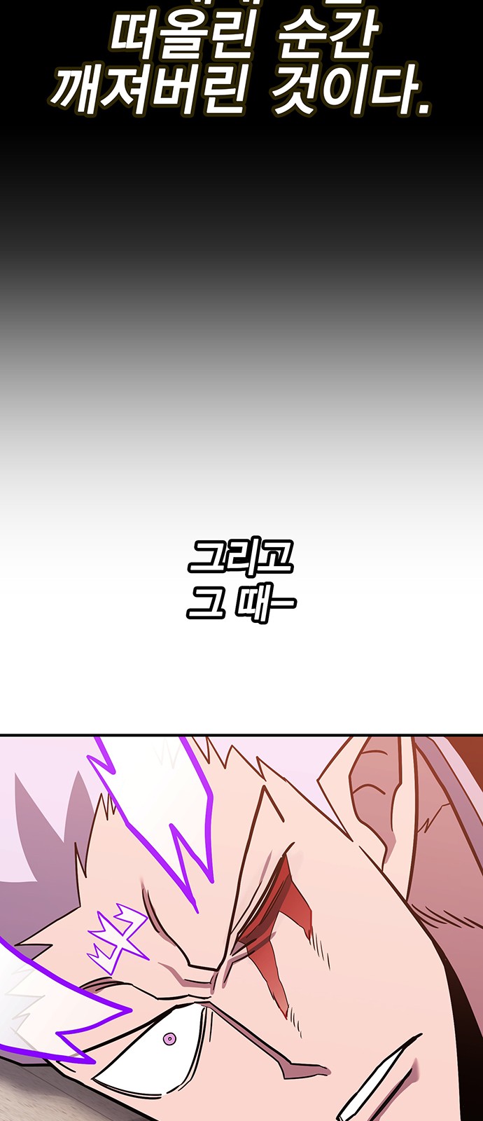 88 페이지