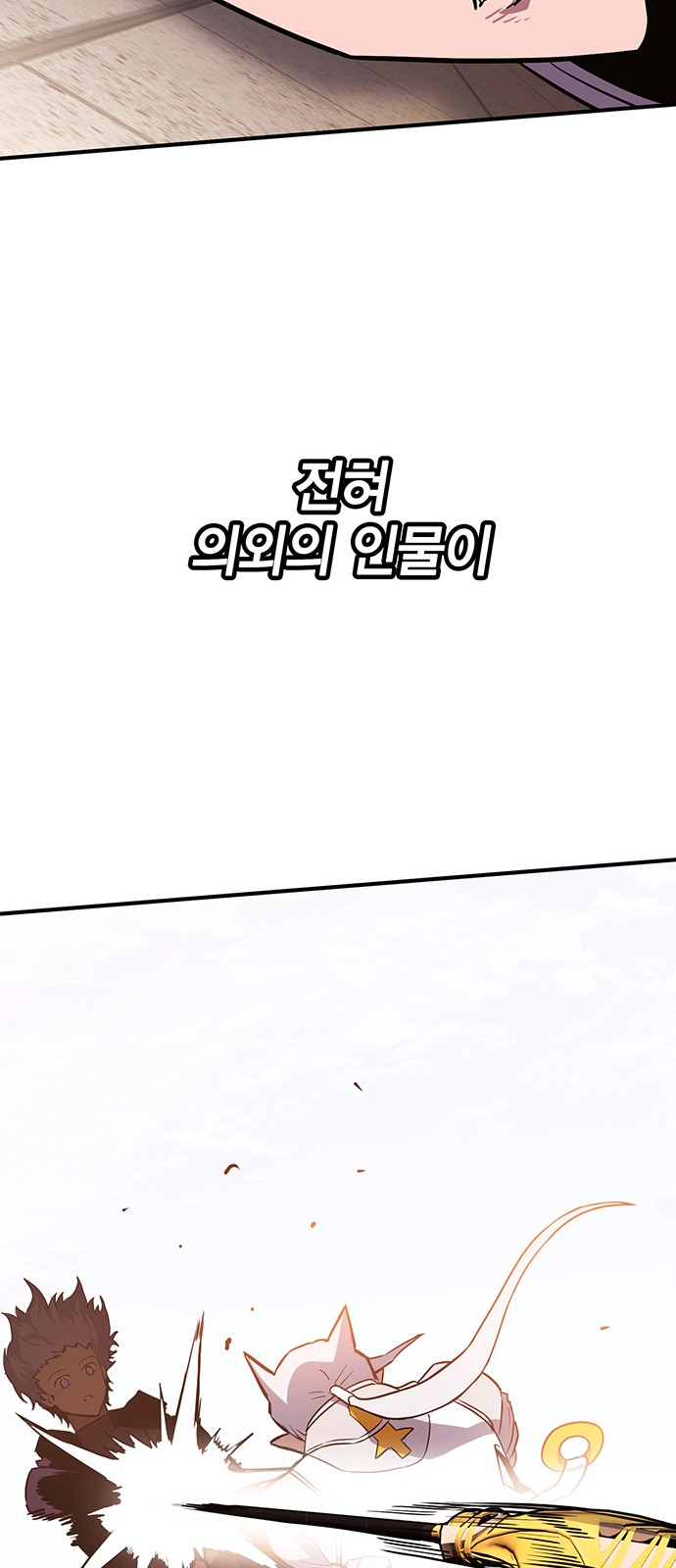 89 페이지