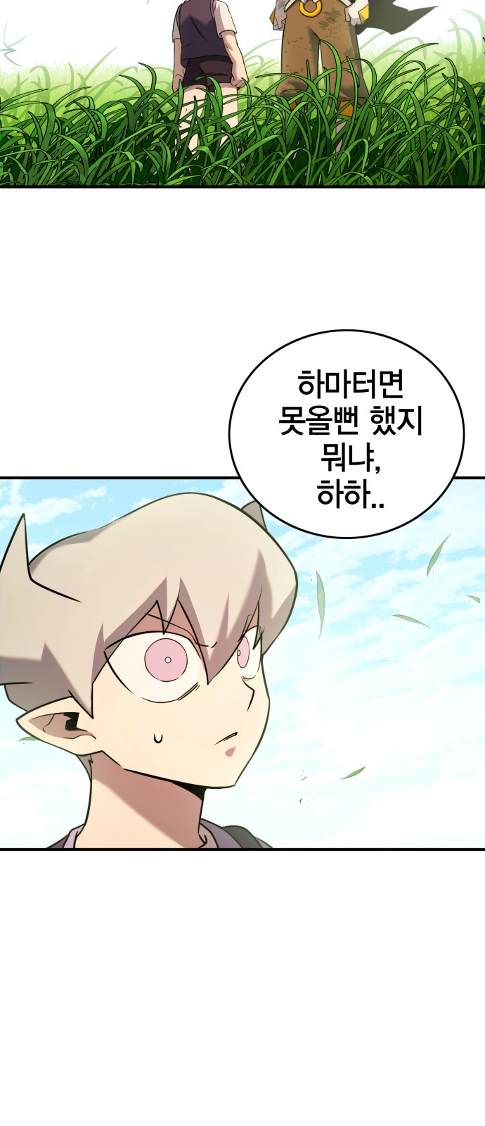 18 페이지