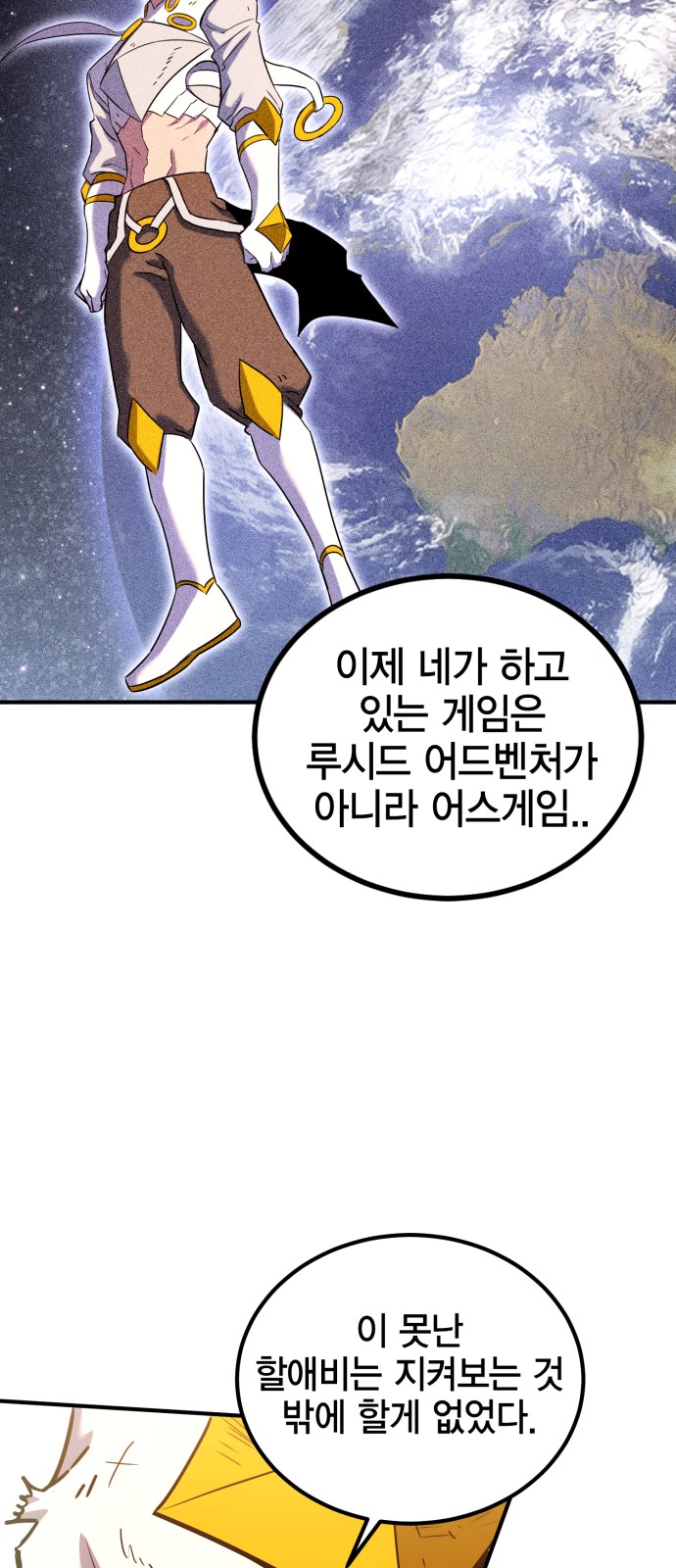 21 페이지