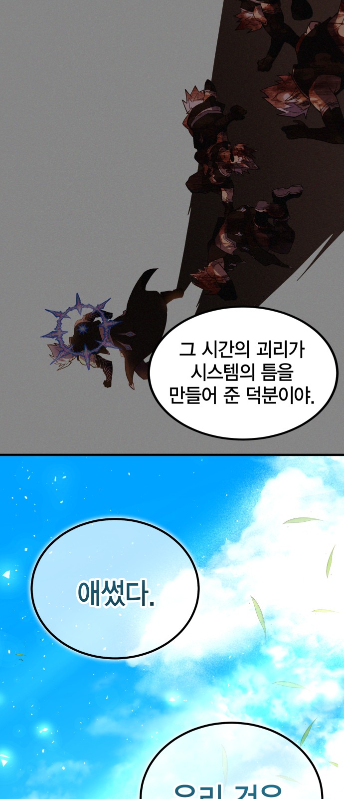 26 페이지