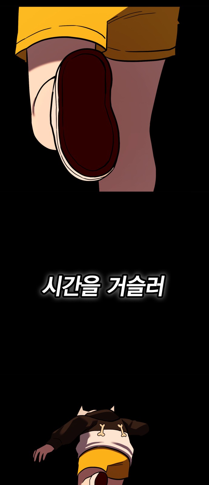 50 페이지