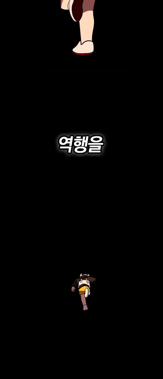 51 페이지