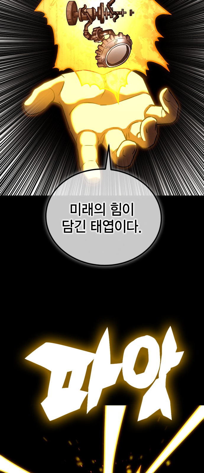 60 페이지
