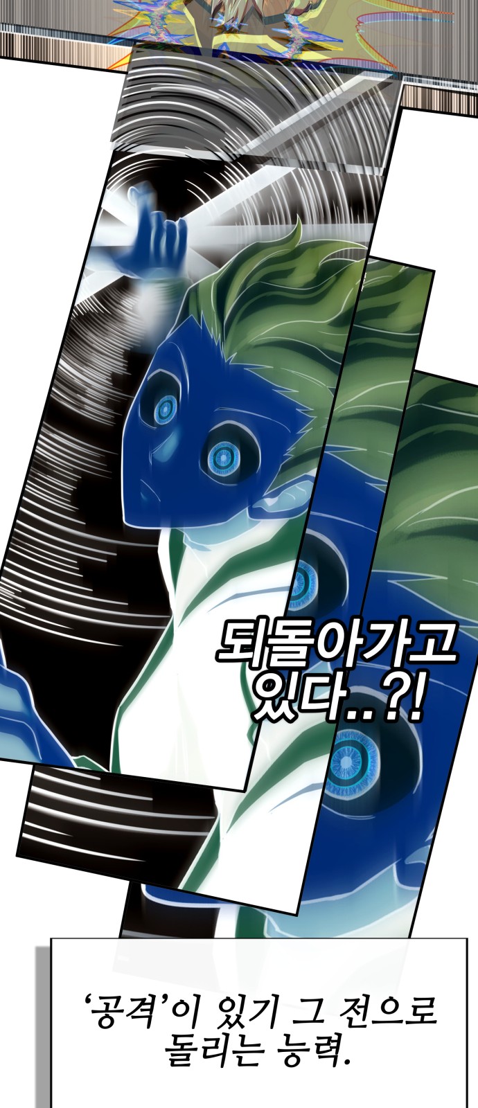 74 페이지