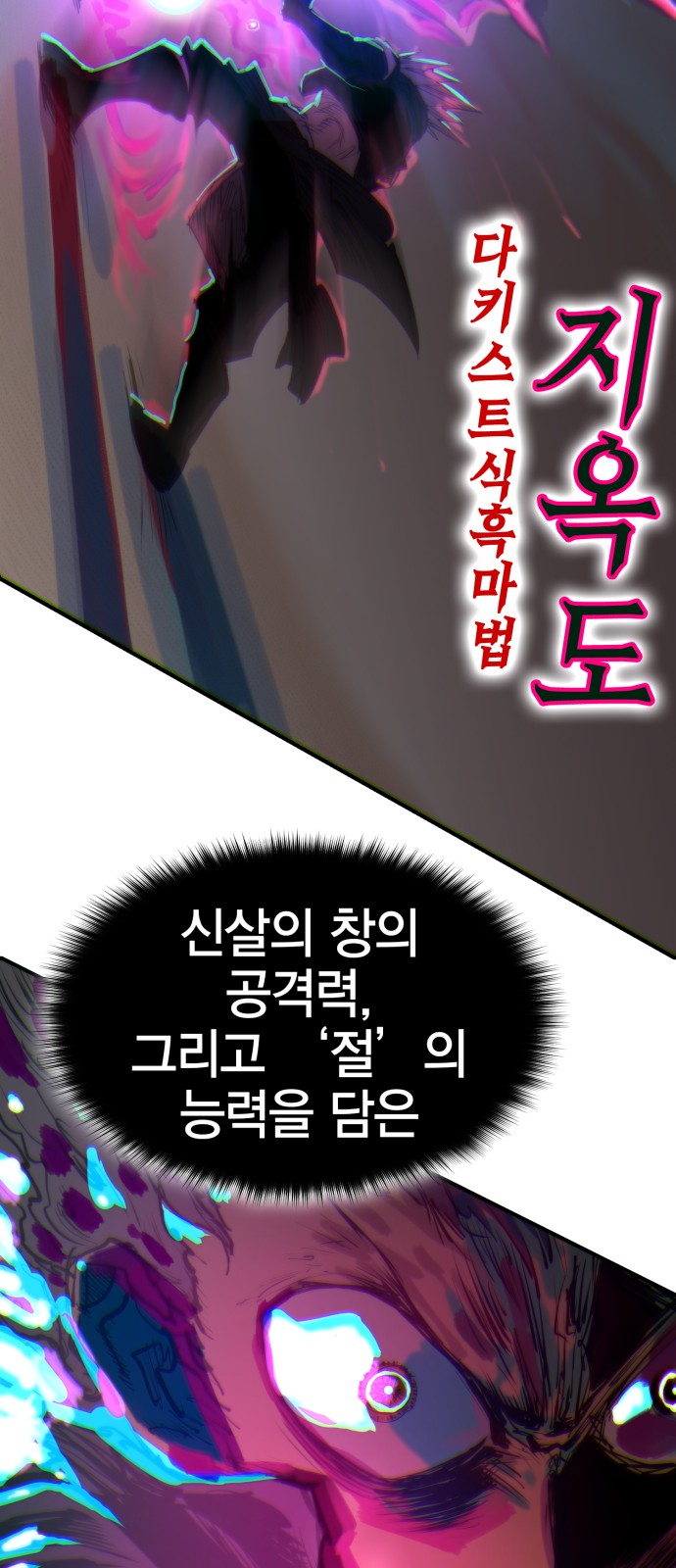 79 페이지