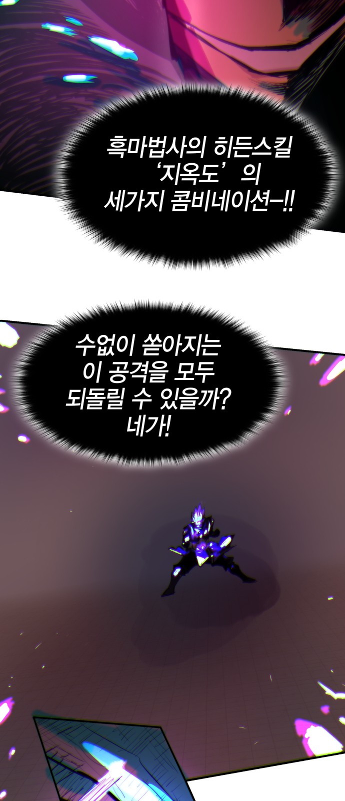 80 페이지