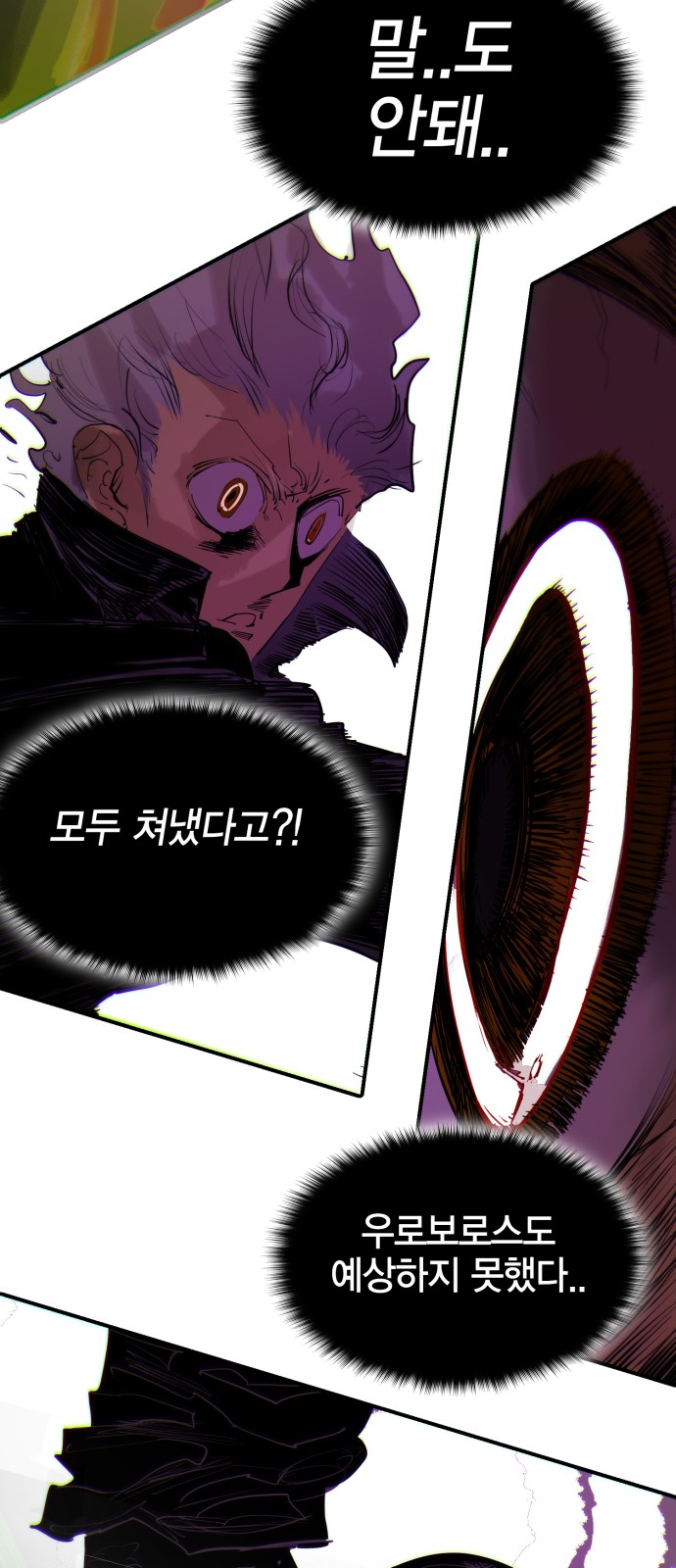 88 페이지