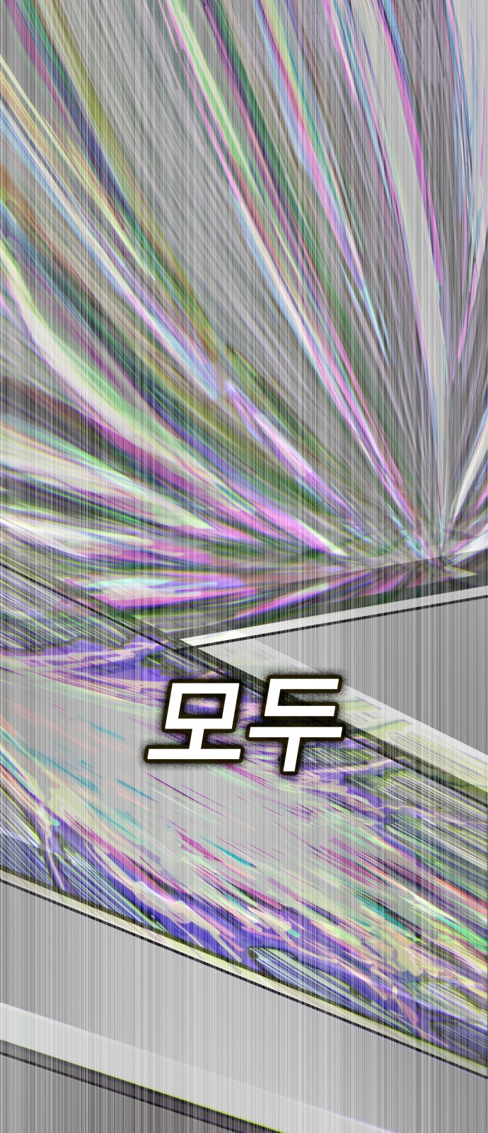 90 페이지