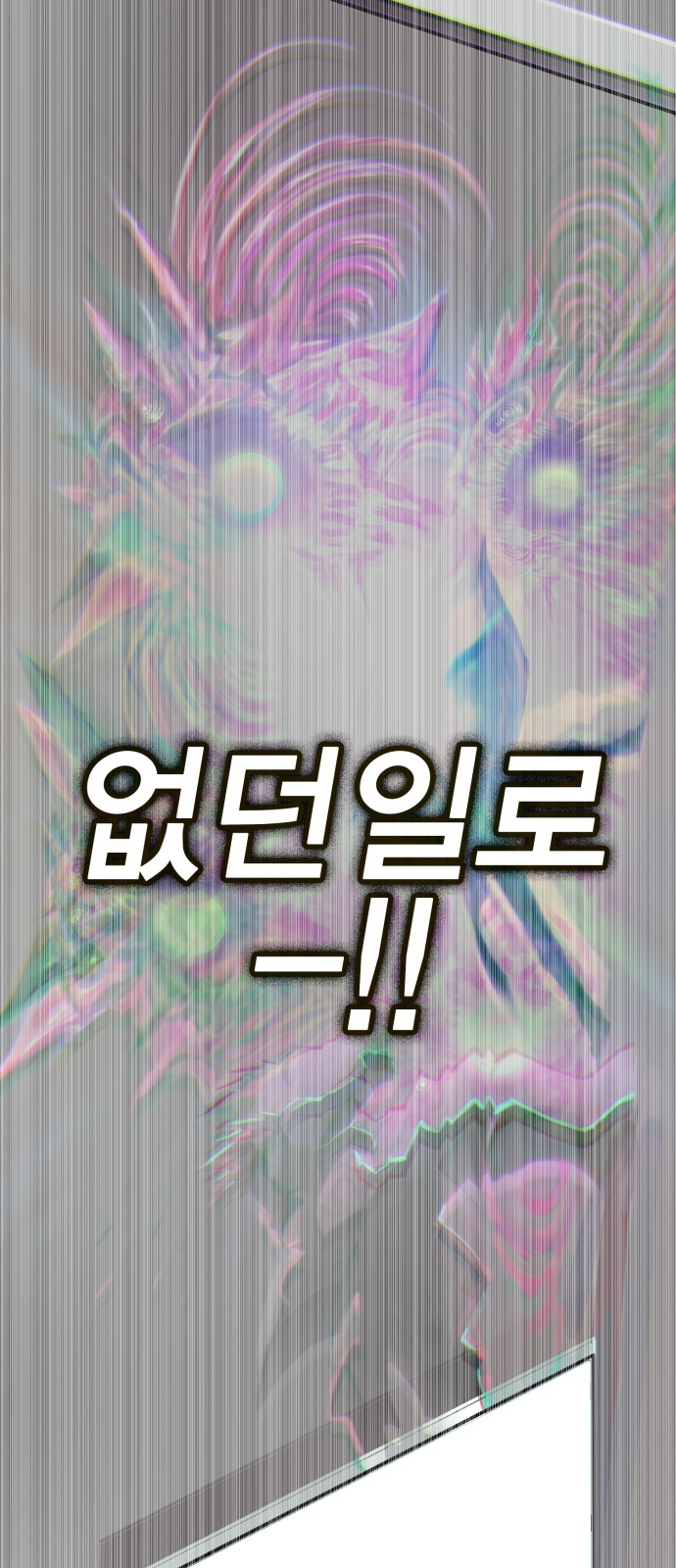 91 페이지