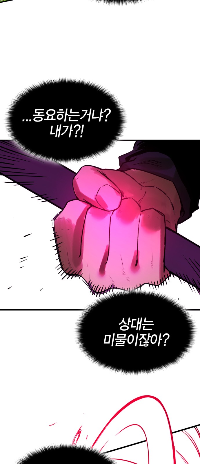 94 페이지