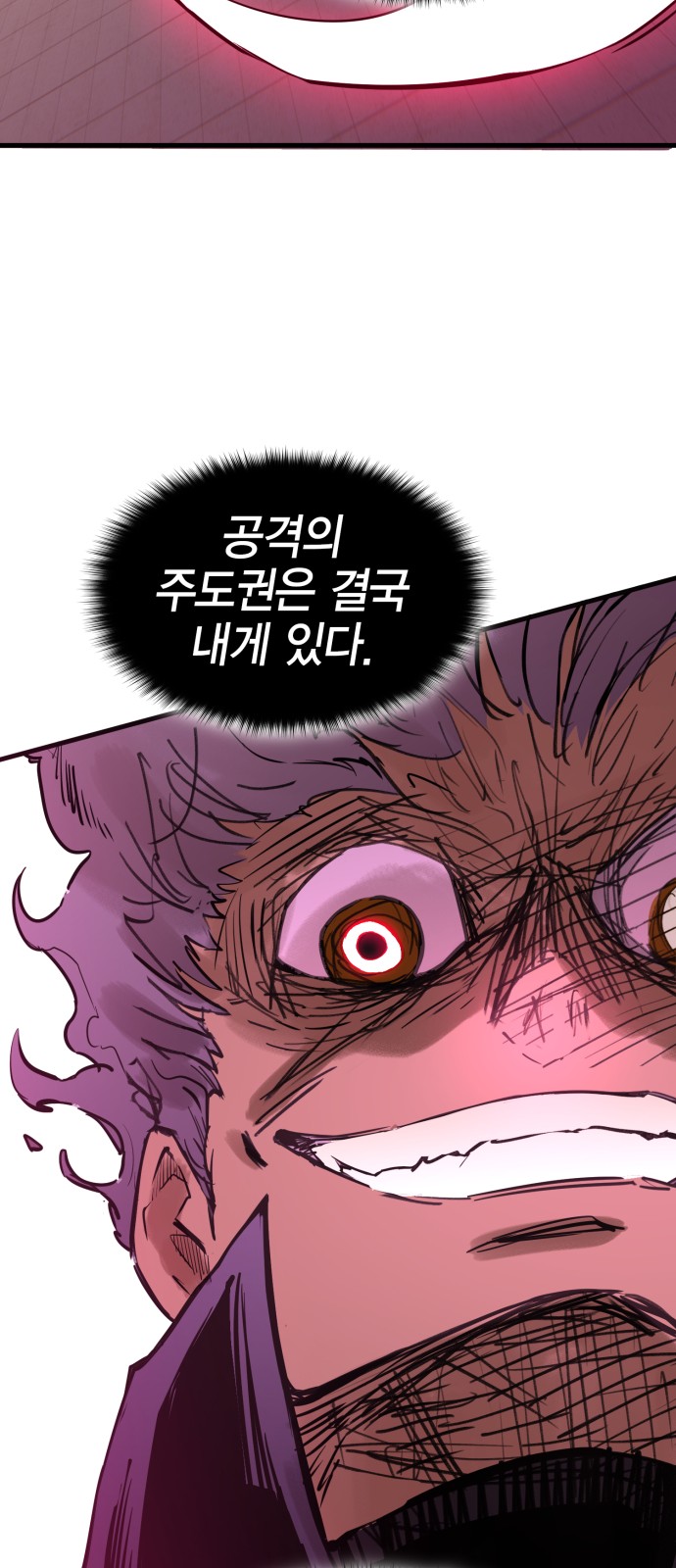 96 페이지