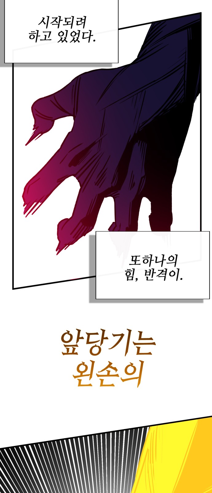 98 페이지