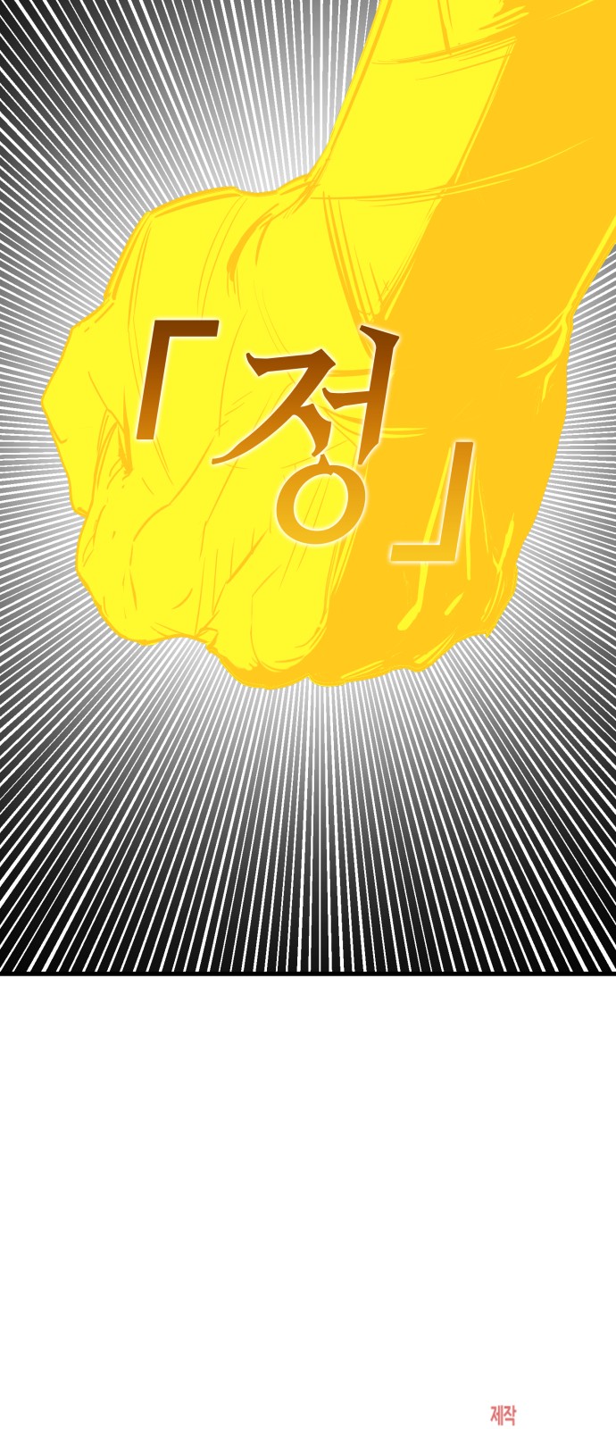 99 페이지