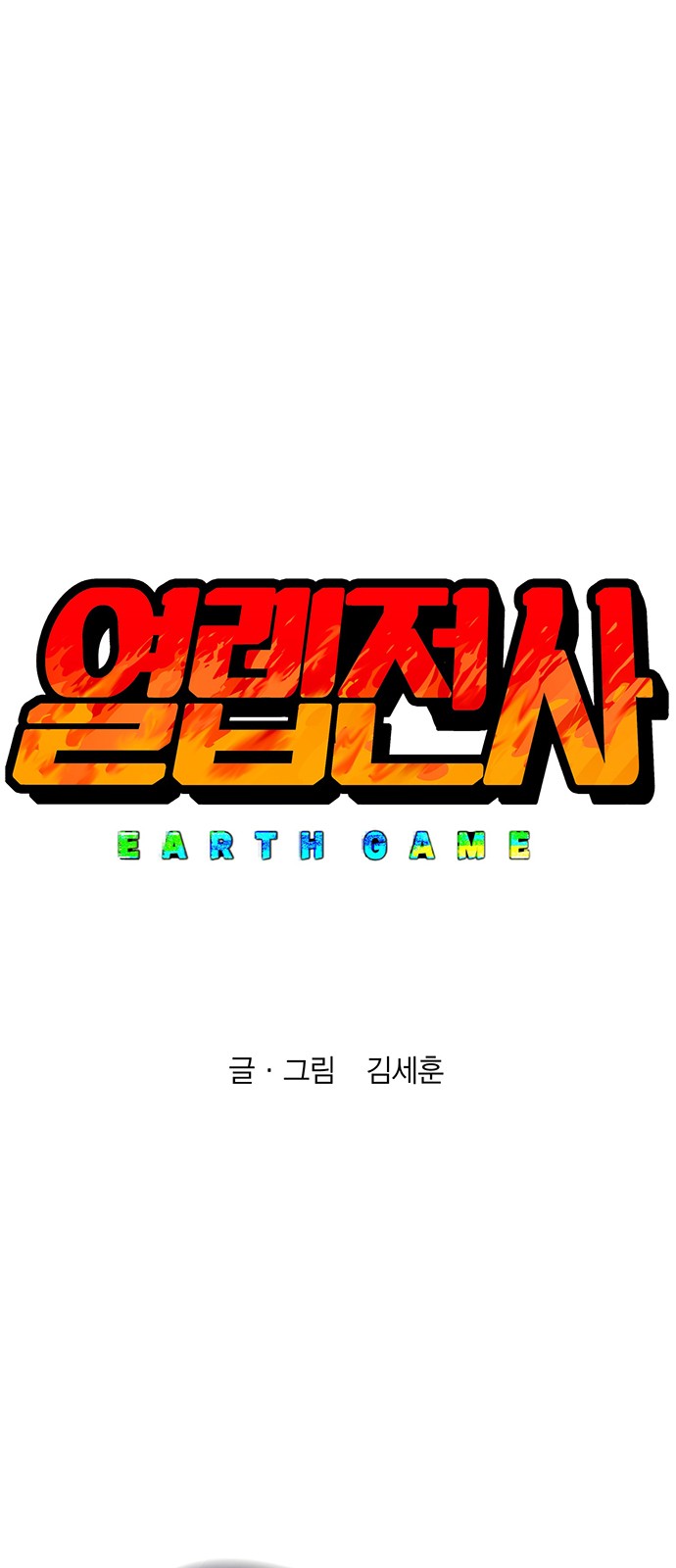 1 페이지