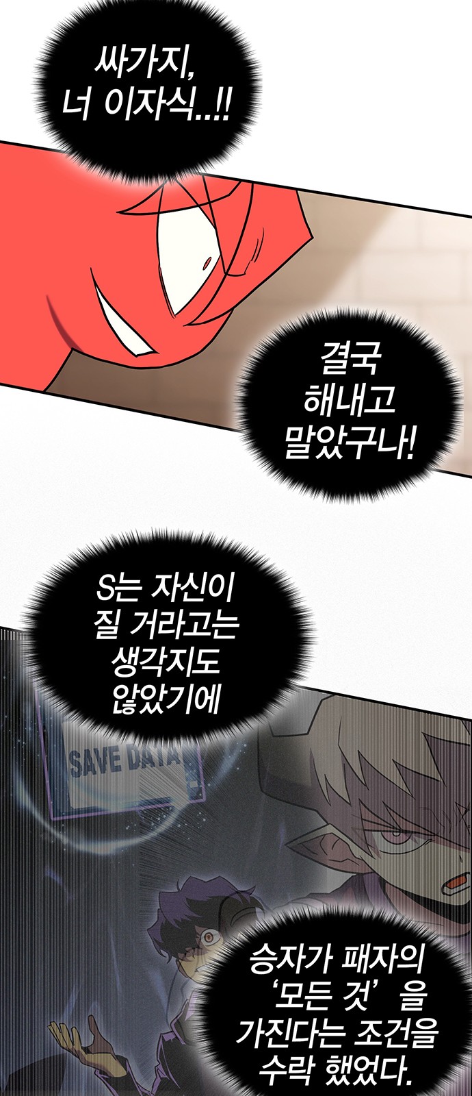 47 페이지