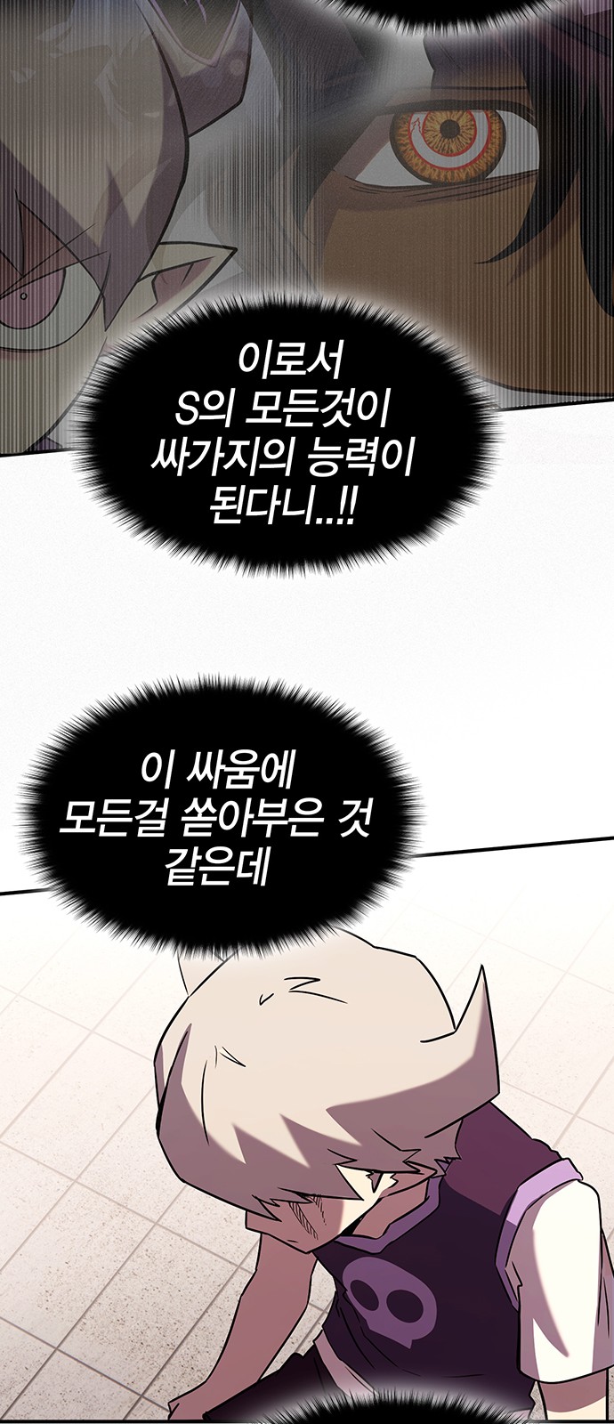48 페이지